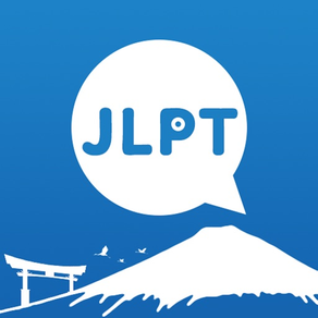 JLPT Quiz - Exams For You