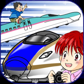 タッチで動く電車ゲーム - 新幹線GO