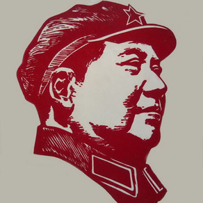 The singing of Chairman Mao