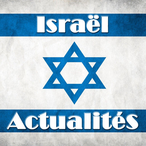 Israel Actualités