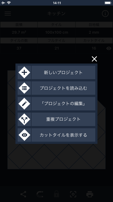 床タイル ポスター