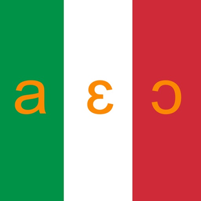 イタリア語 - イタリア語の発音と語彙を学習