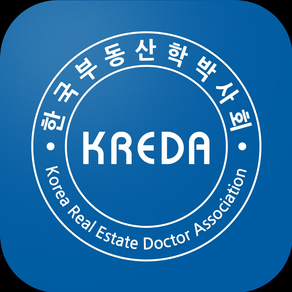 한국부동산학박사회(KREDA)
