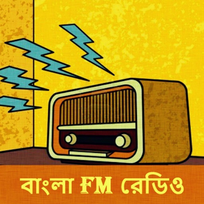 FMRadio BD