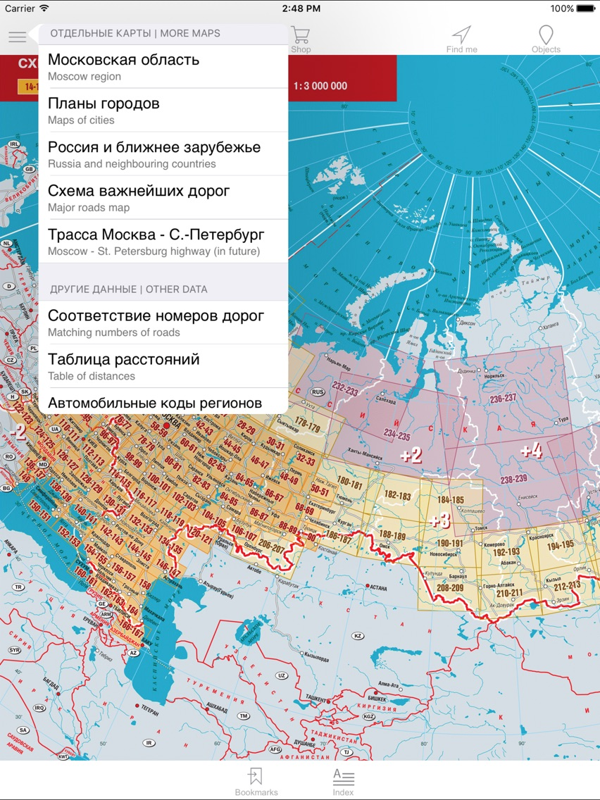 Russia. Big Road Atlas poster
