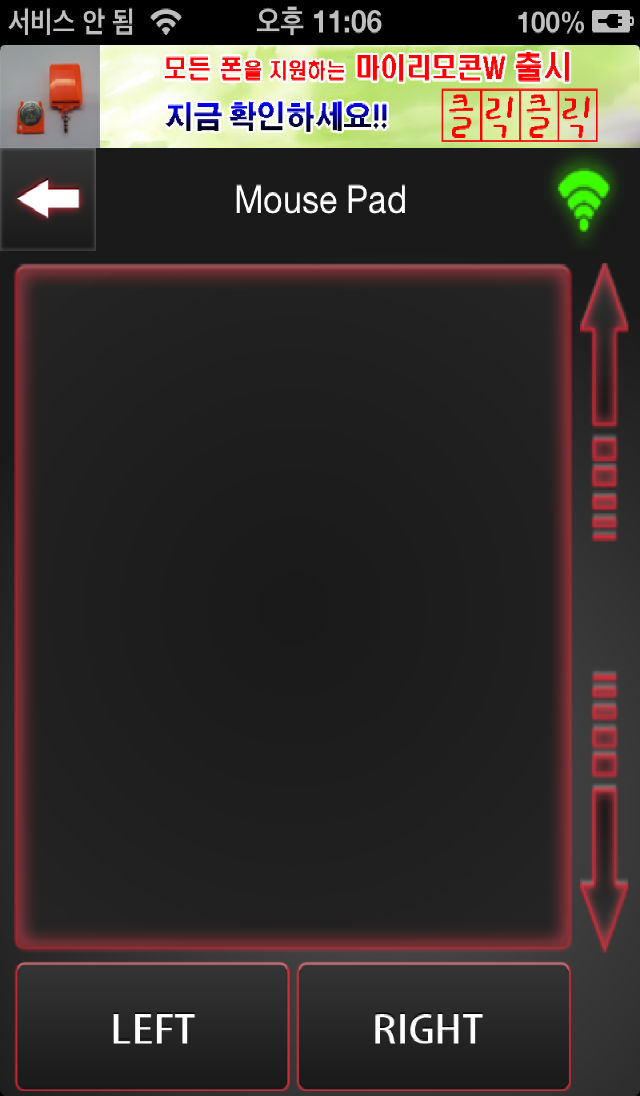 MyPointer Pro poster