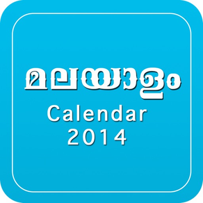 Malayalam Calendar 2014