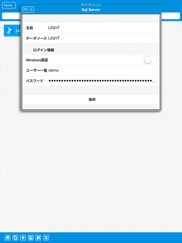 SqlProg Database Query Studio ポスター