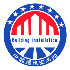 中国建筑安装网.