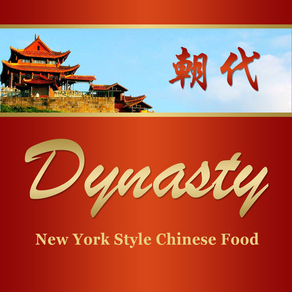 Dynasty Restaurant Detroit
