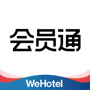 WeHotel会员通