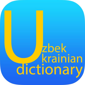 Uzbek-Ukrainian Dictionary (Узбецько-український словник)