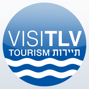 VISITLV Tel Aviv-Jaffa Official Guide