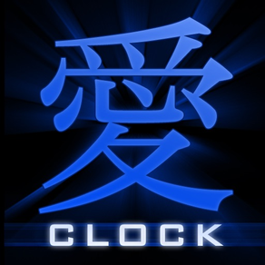 Cool Kanji Clock