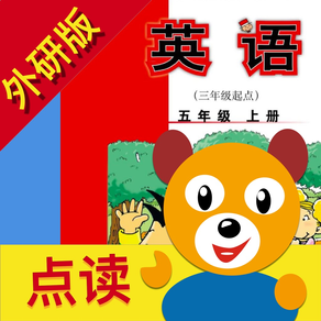 小学英语五年级上册(外研版)