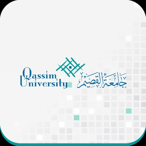 جامعة القصيم - خدمات الطالب