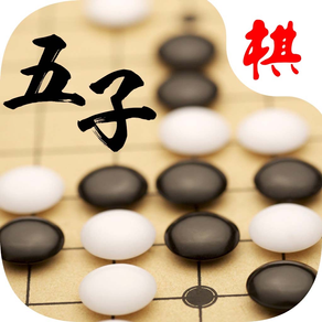 五子棋 - 黑白棋对战联机版