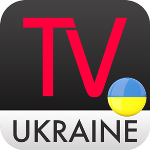Ukraine TV Schedule & Guide