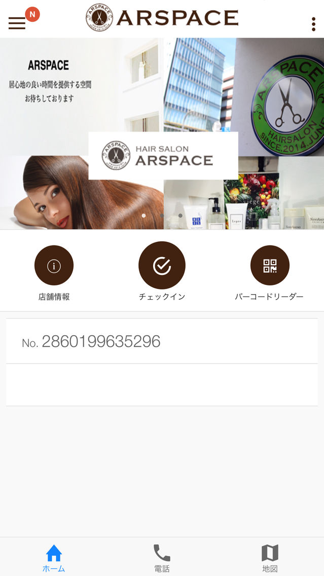 ARSPACE poster