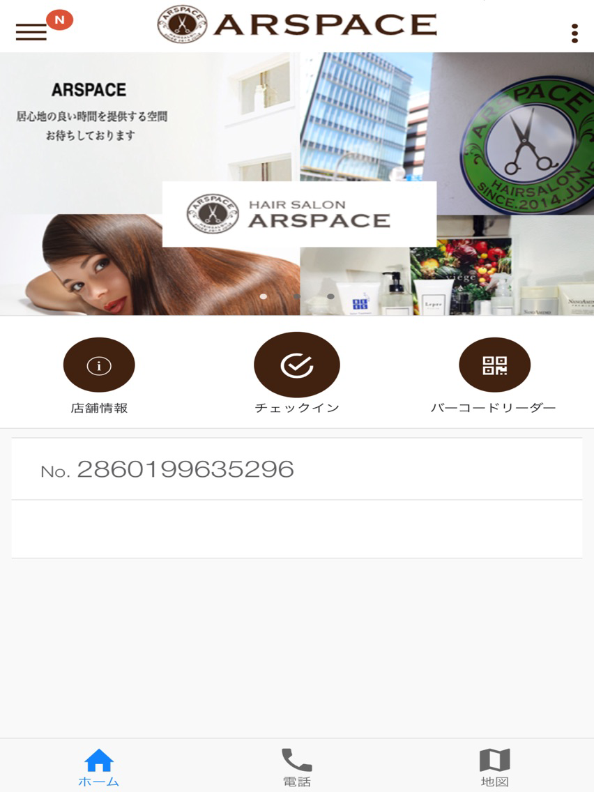 ARSPACE poster