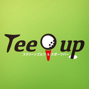 新潟県上越市にあるゴルフバー｢Tee up(ティーアップ)｣の公式アプリ