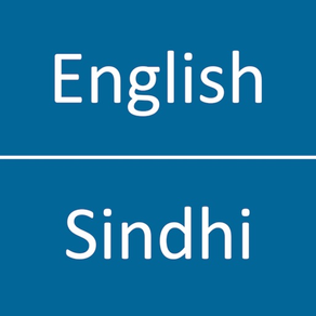 English To Sindhi Dictionary