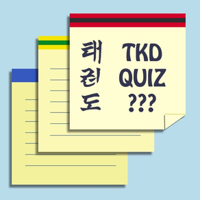 TKD Quiz - TAGB TaeKwonDo Grading Questions