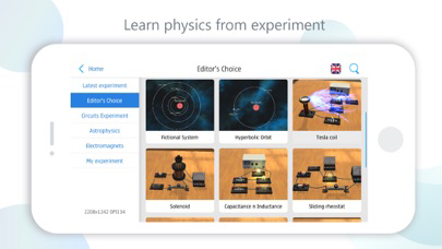 Physics Lab AR 포스터