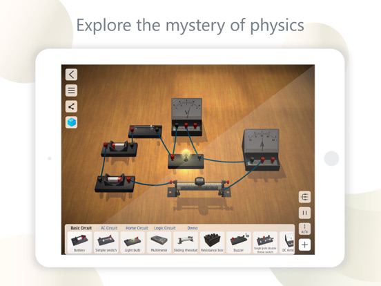 Physics Lab AR 포스터