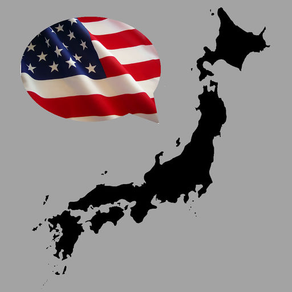 American English: Japanese