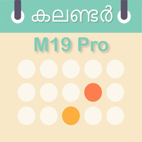 Malayalam Calendar 2019 Pro
