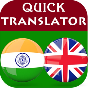 Punjabi-English Translator