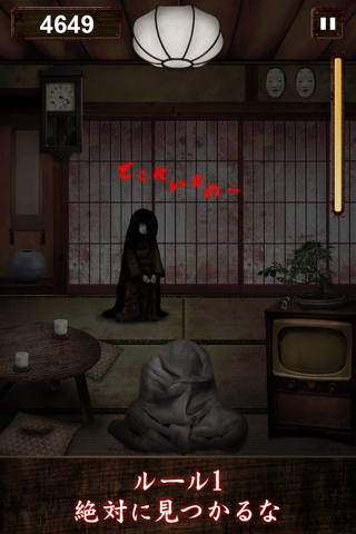 みぃつけたぁ ポスター