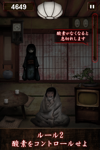 みぃつけたぁ ポスター