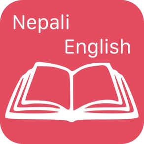 Nepali Eng Offline Dictionary