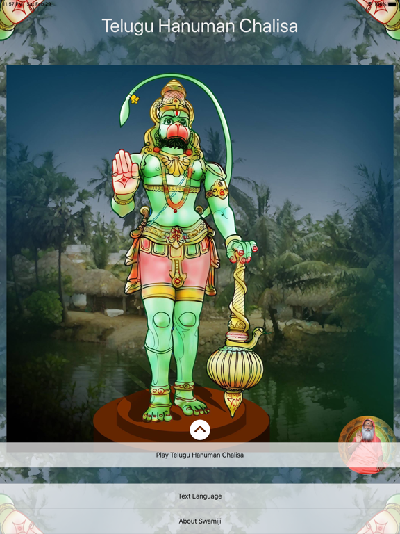 SGS Telugu Hanuman Chalisa Cartaz