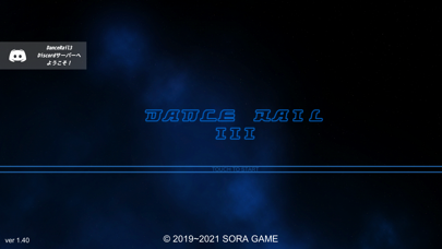 DanceRail3 poster