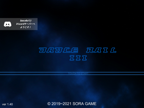 DanceRail3 poster