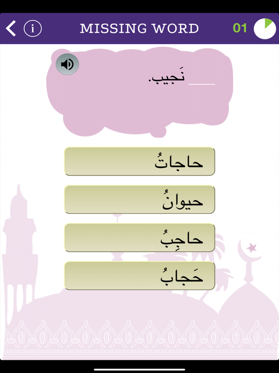 LearnArab poster