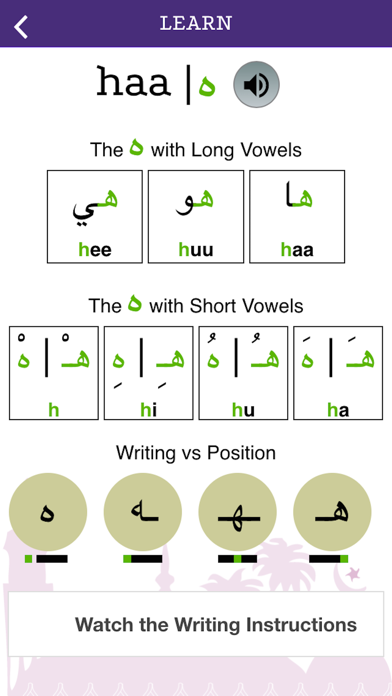 LearnArab poster