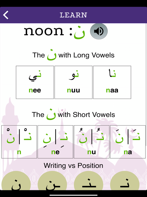 LearnArab poster