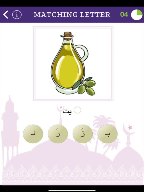 LearnArab poster