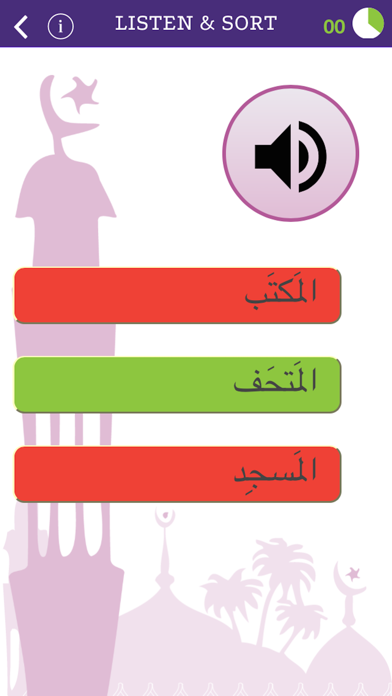 LearnArab poster