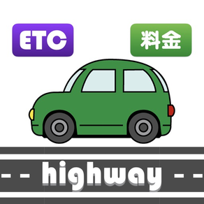 高速道路料金 - 高速料金・渋滞情報・駐車場