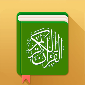 Memorización y aprendizaje Corán adultos