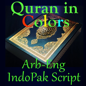 Quran in Colors Arb-Eng InPak