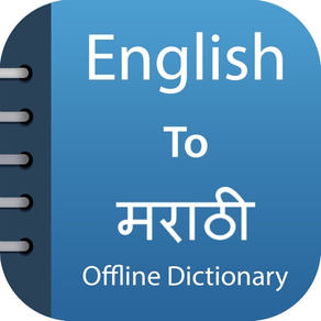 Marathi Dictionary &Translator