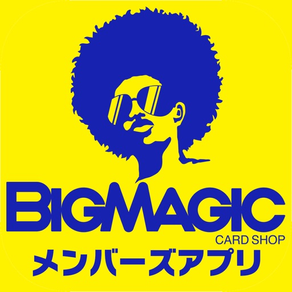 BIG MAGIC メンバーズアプリ
