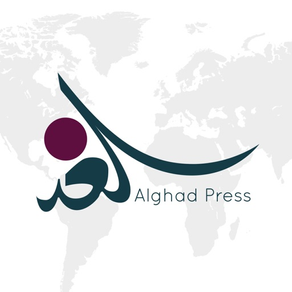الغد برس - Al Ghad Press