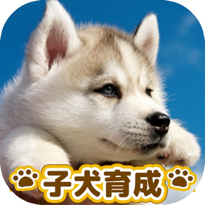 dog puppy breeding game